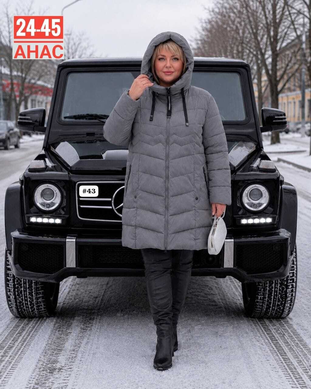куртка женская,куртка женская длинная зимняя,зимние женские куртки,зимняя куртка,пальто на синтепоне