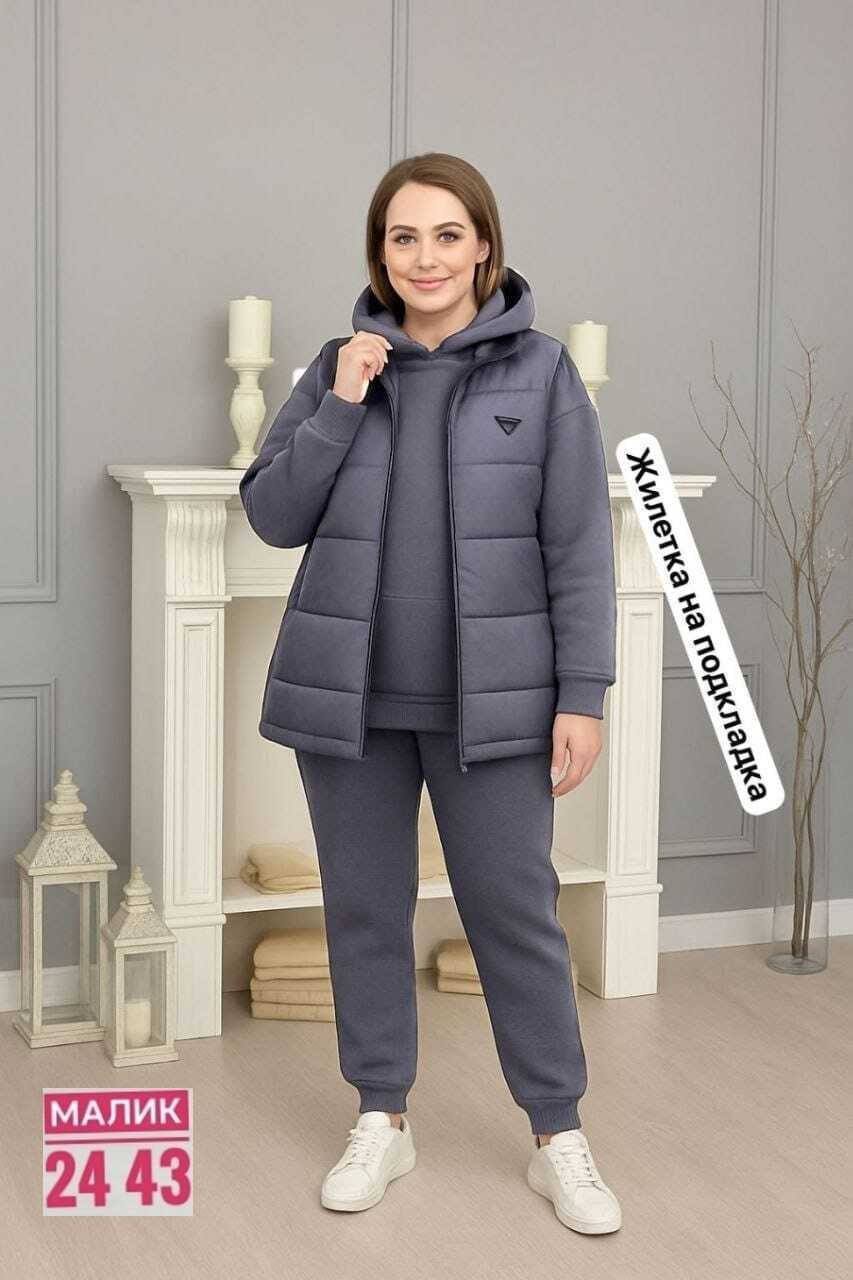 костюм женский на флисе,костюм на флисе,костюм тройка женский,спортивные женские костюмы,женские костюмы больших размеров