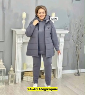 Костюм