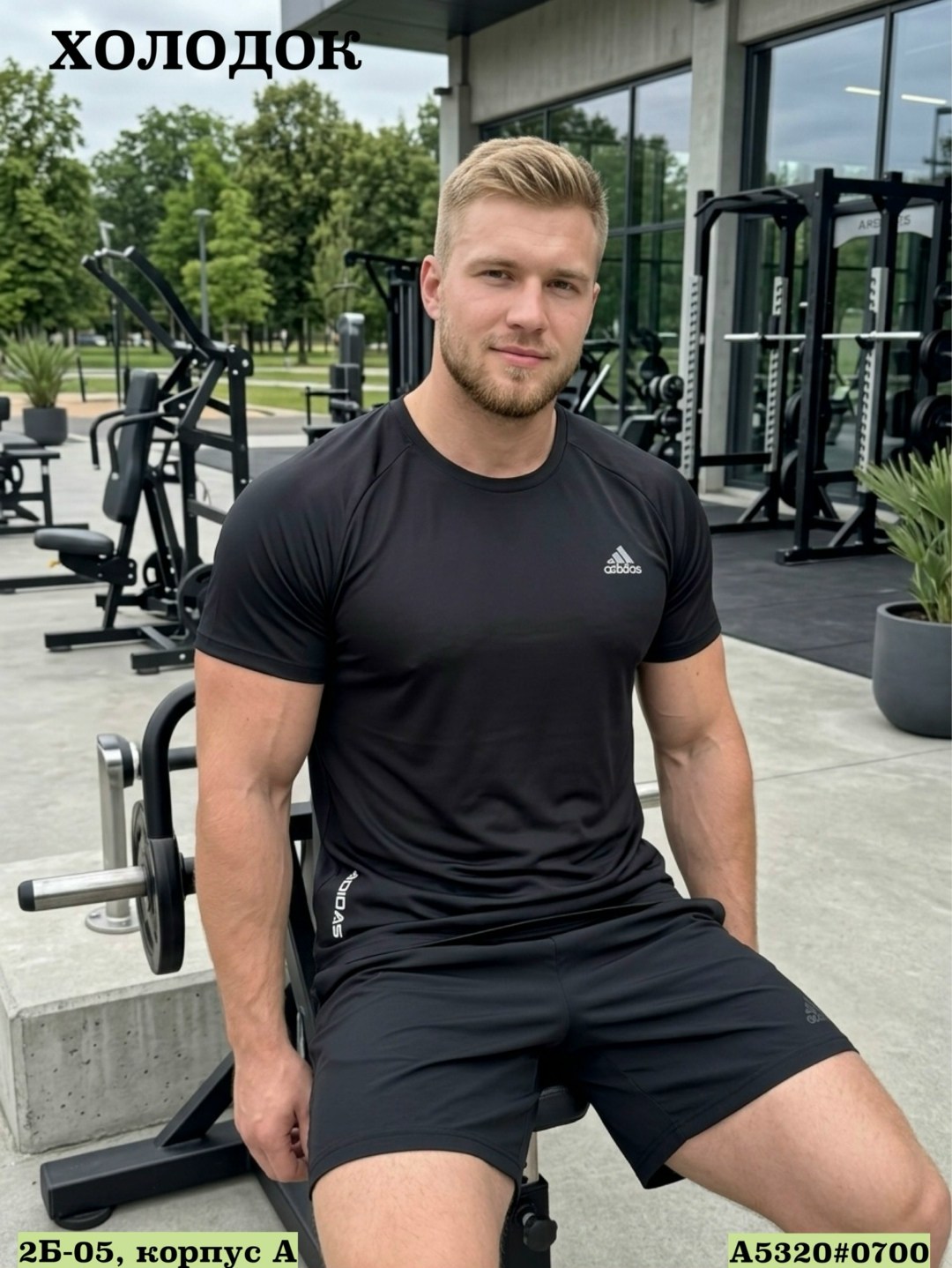 мужской футболки,футболка мужская adidas,футболки для мужчин,футболки adidas performance,мужская футболка черная