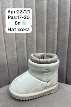 Угги