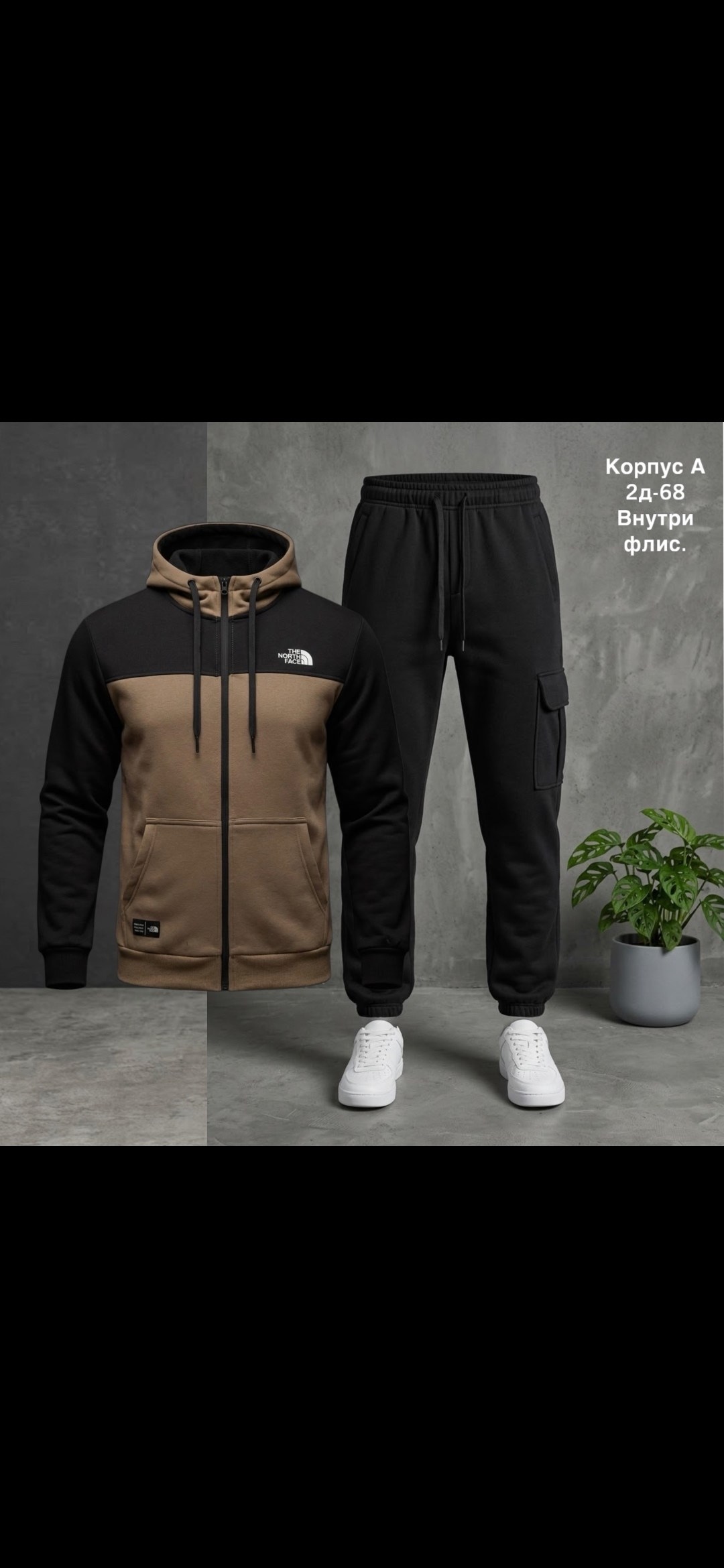 комплект одежды the north face,костюм спортивный the north face,спортивные костюм,костюм спортивный мужской