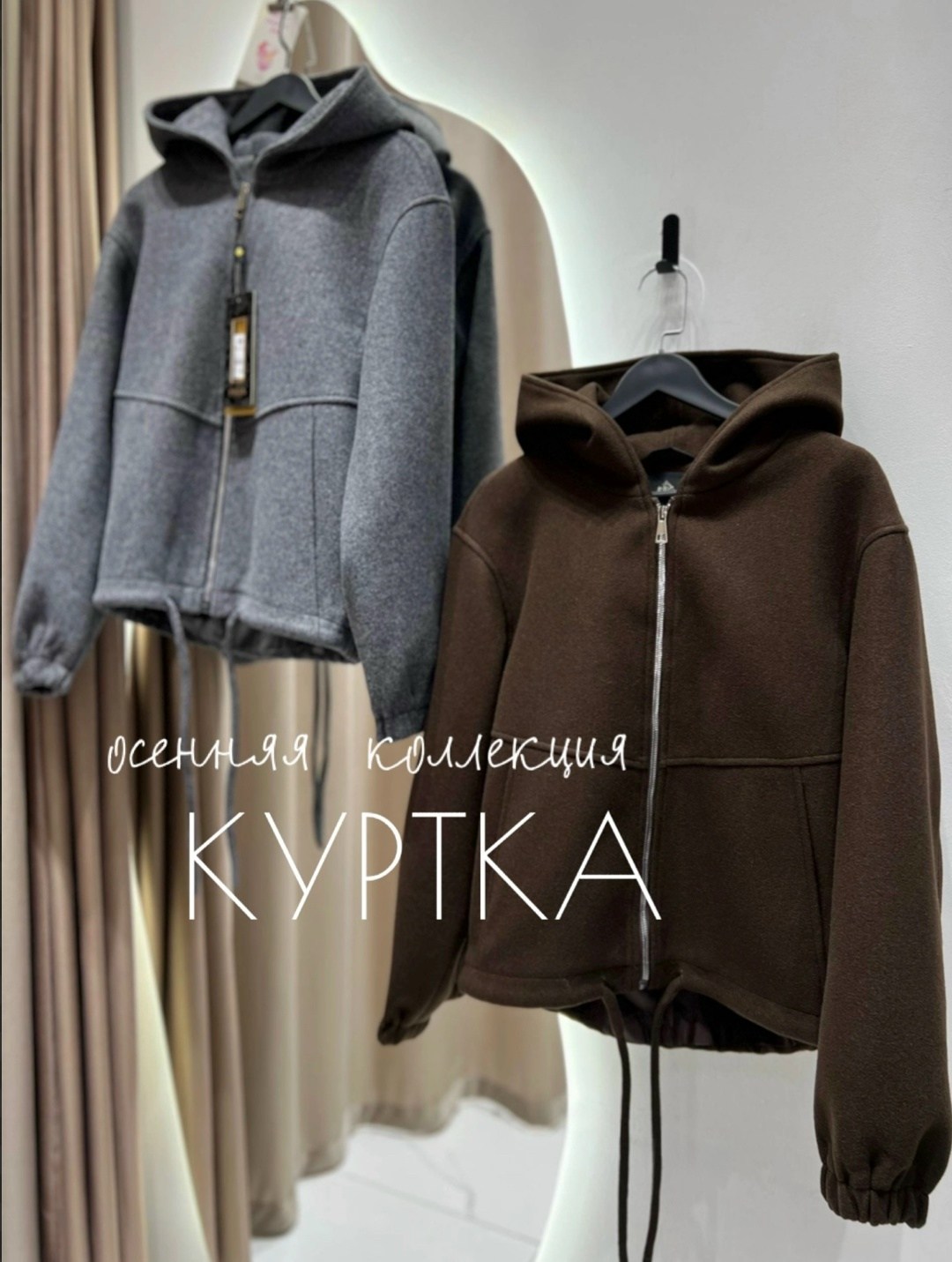 толстовка с капюшоном,женская толстовка,женская кофта,толстовка оверсайз,куртка женская