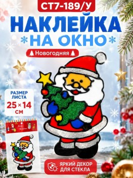 1000 мелочей