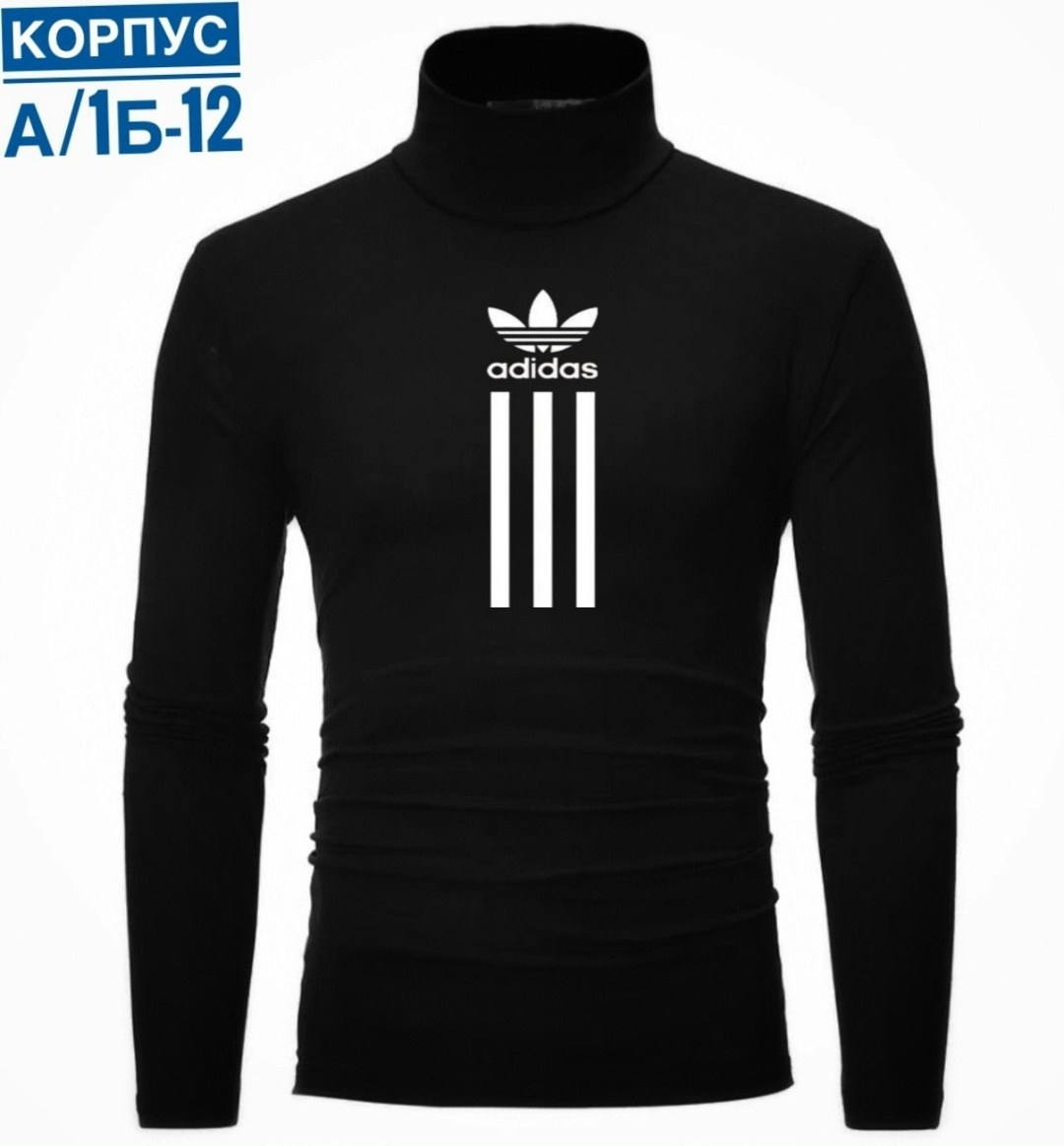 свитер с высоким воротником,водолазка мужcкая,водолазка adidas,мужской свитер с высоким воротником,термоводолазка мужская с высоким воротником