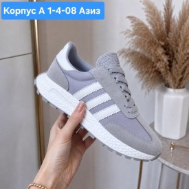 Кроссовки