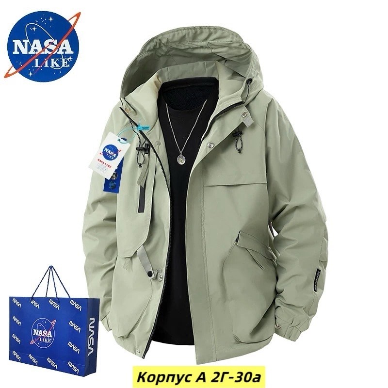 куртка спортивная,куртка,зимние куртки,куртка универсальная