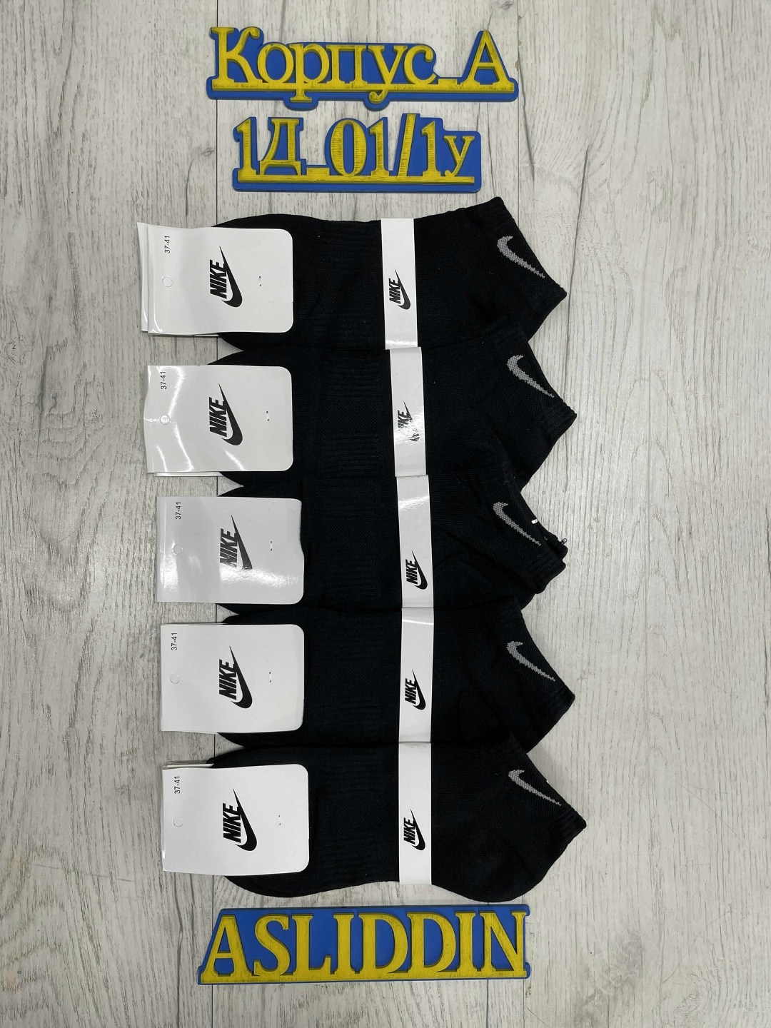 носки найк мужские черные высокие,носки мужские,носки nike мужские,носки nike высокие,носки найк