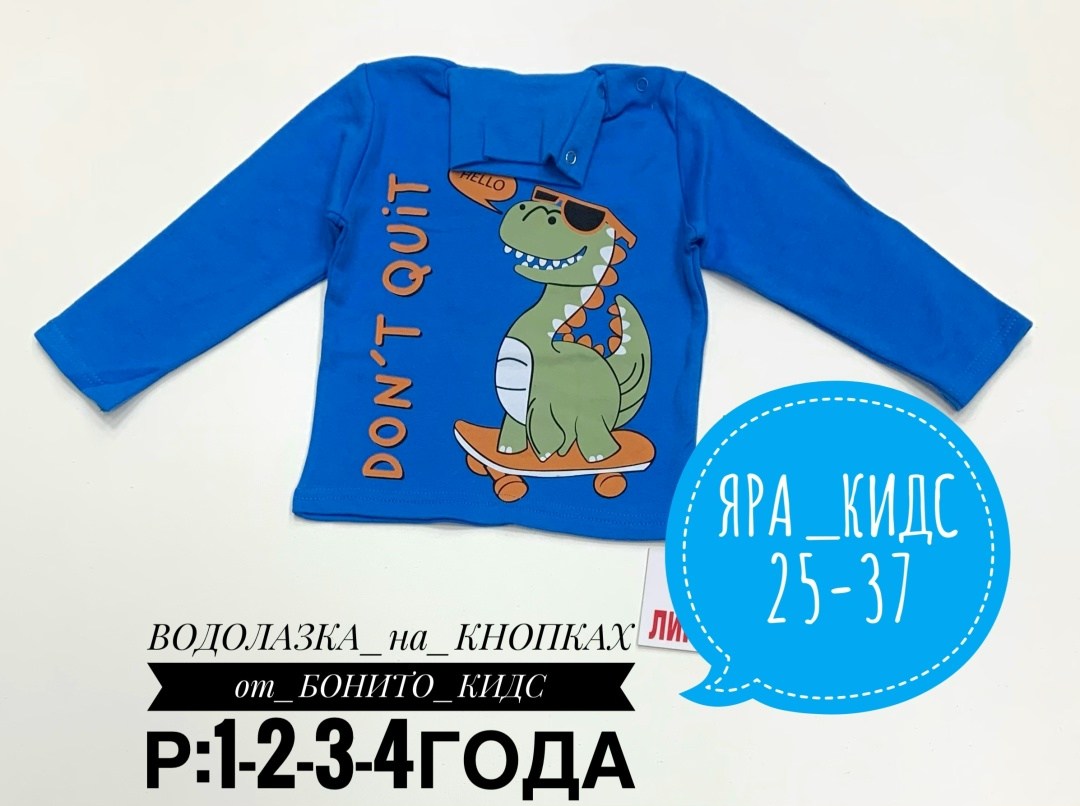 джемпер детский,кофта водолазка,водолазка для мальчика,лонгслив для мальчика,водолазка детская