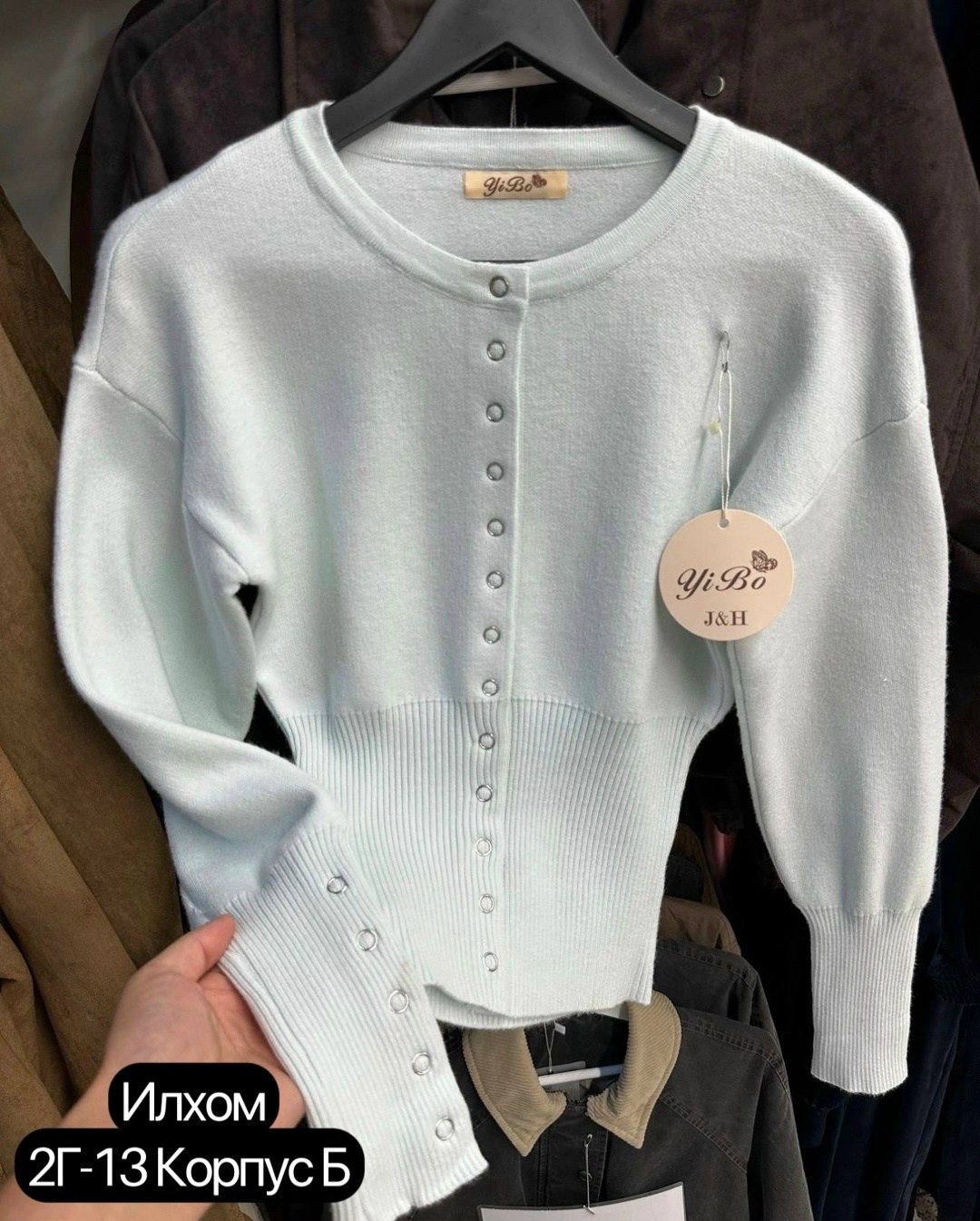кардиган кофта,кофта женская,трикотажная кофта,кардиган женский вязаный,кардиган женский