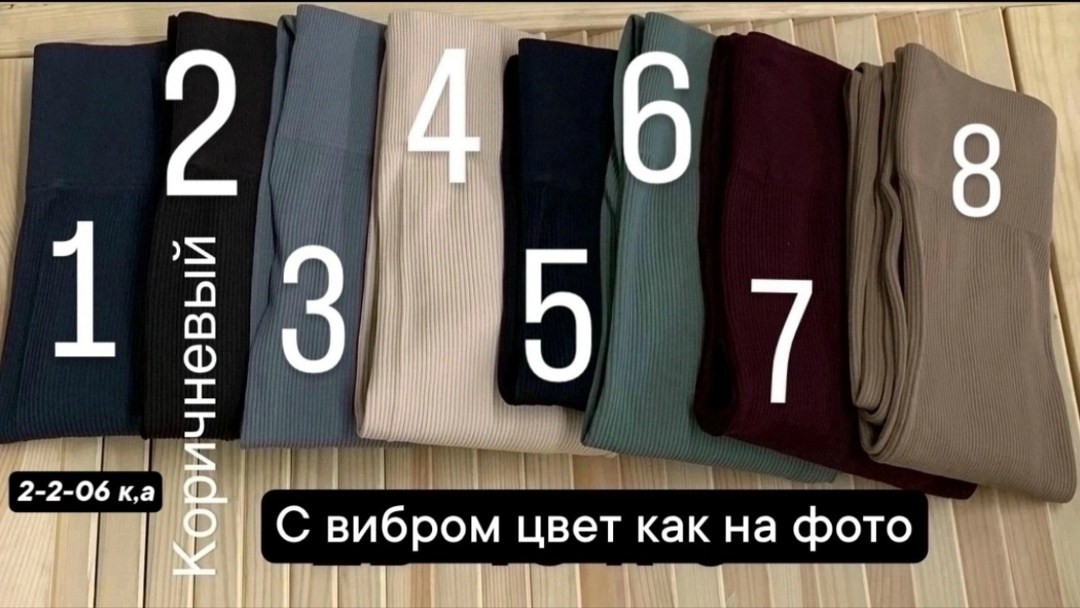колготки трикотажные,леггинсы трикотажные,лосины женские,легинсы женские,женские леггинсы