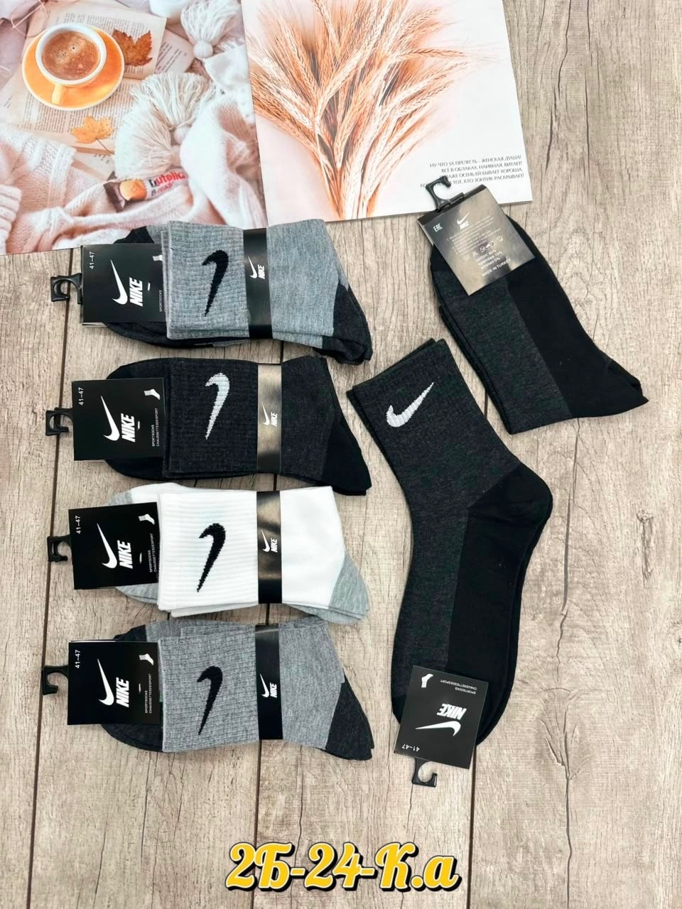 носки мужские,носки мужские 10 пар nike,носки мужские 10 пар,мужские носки nike,комплект носки мужские