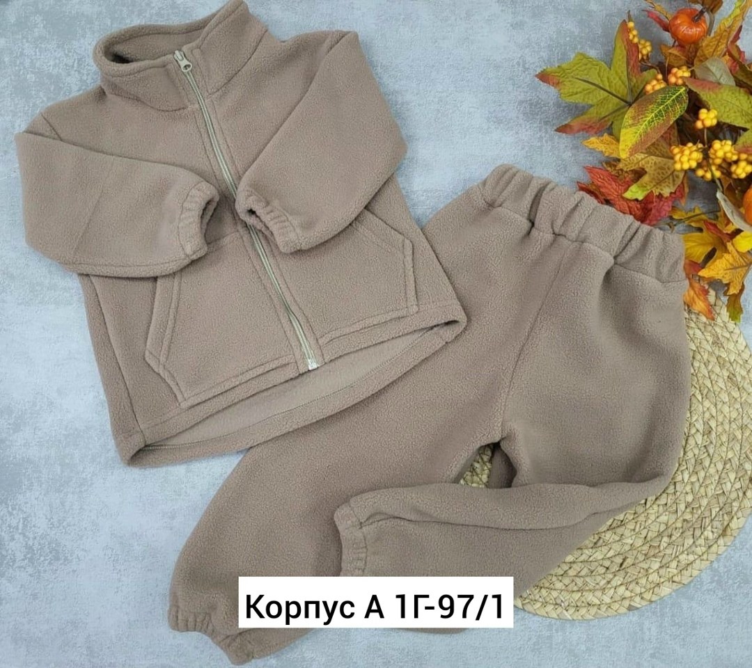 детский костюм,костюм флис,костюм бежевый,флисовые костюмы,детский флисовый костюм