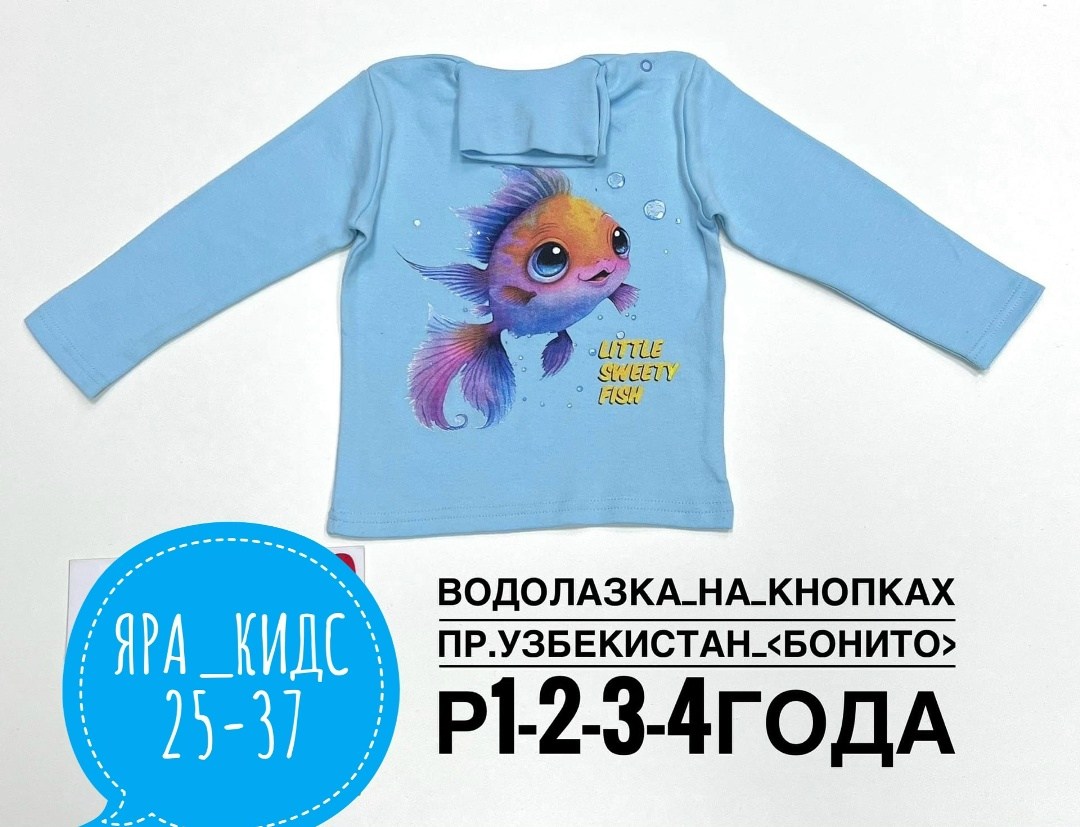 детский джемпер,водолазка детская,джемпер для малыша,детский лонгслив,джемпер для девочек