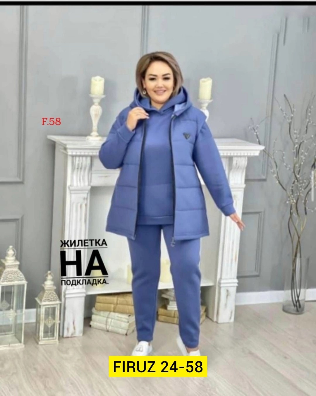 женский костюм тройка,женские костюмы,костюм тройка,cпортивный костюм женский теплый,женские костюмы больших размеров