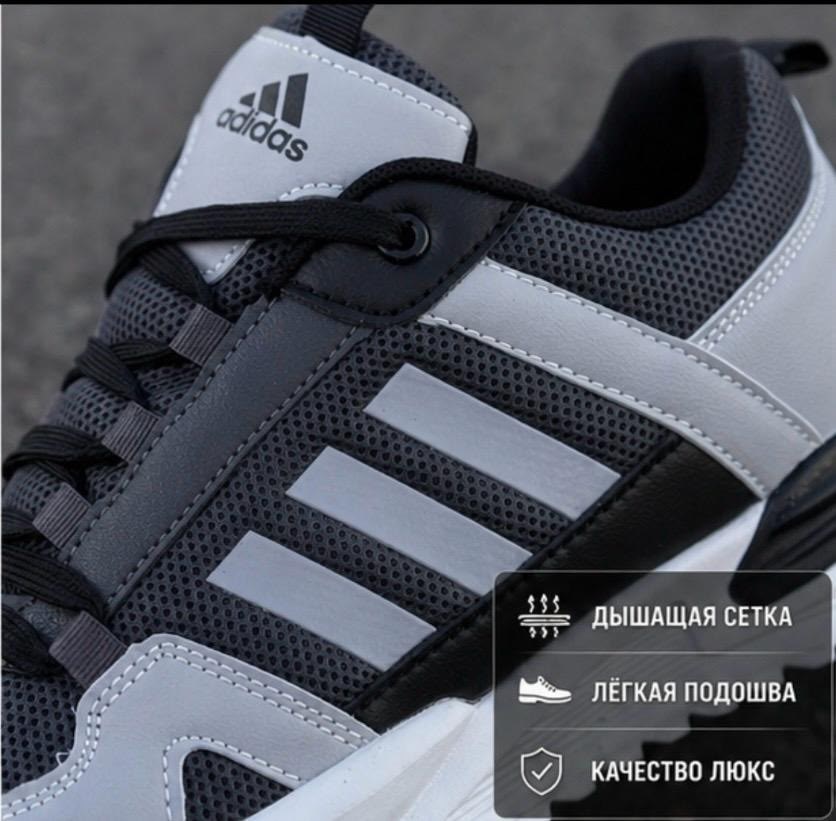 кроссовки мужские adidas,кроссовки иники адидас серые,кроссовки adidas,кроссовки,кроссовки для мужчин