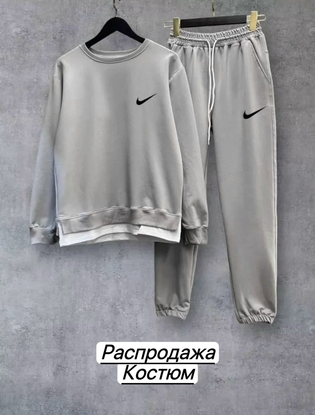 костюм спортивный мужской,спортивные костюм,костюм со свитшотом,костюм для мужчин,стильный костюм мужской