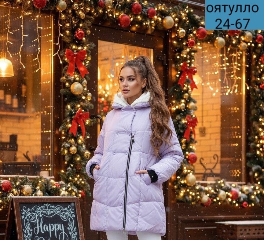 куртка зимняя женская,куртка женская,куртка модная,куртка демисезонная,куртка