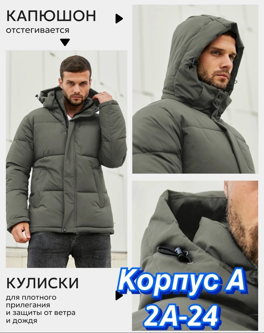 куртка мужская зимняя,куртка спортивная мужская зимняя большого размера цвета хаки,куртка мужская зимняя удлиненная,мужской зимний пуховик,пуховик куртка мужская