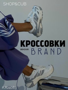 Одежда