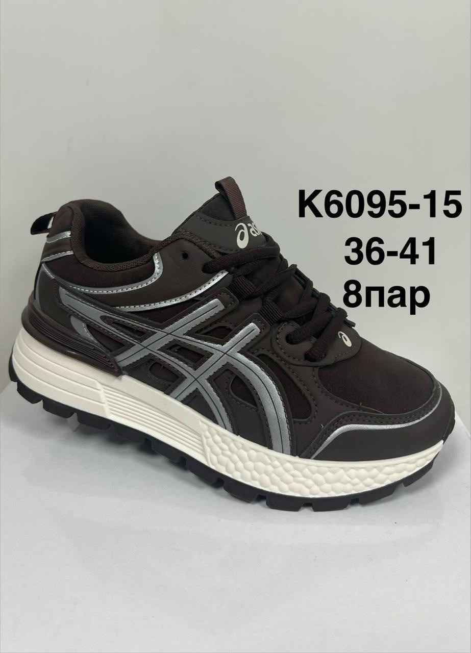 ,мужской кроссовки,кроссовки мужские asics,женские кроссовки,обуви