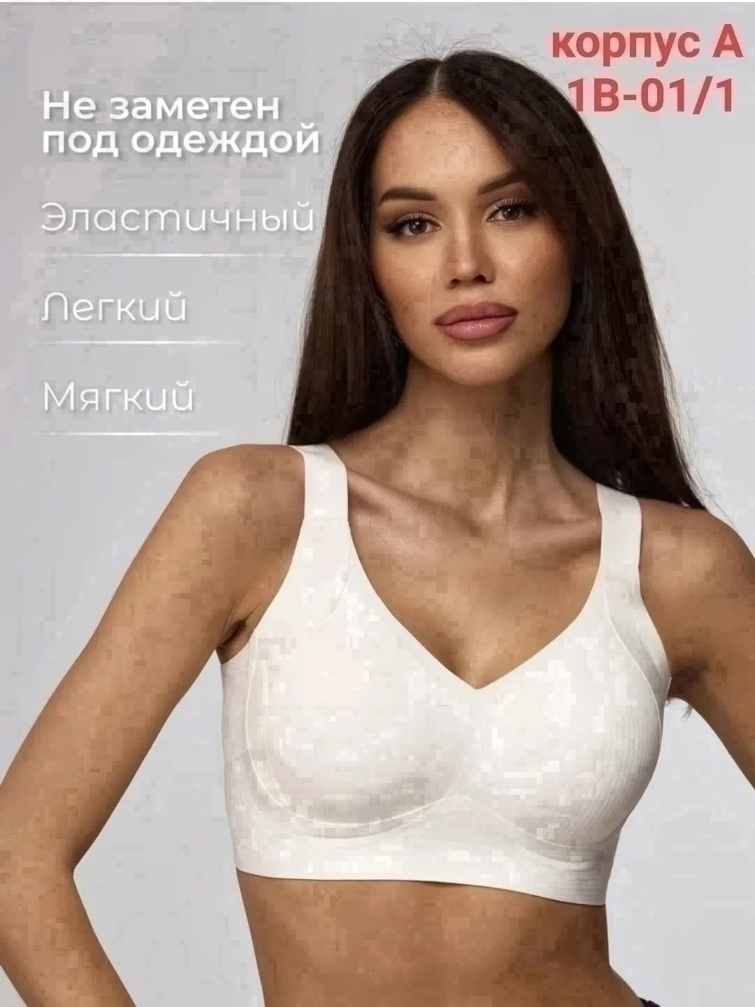 бюстгальтер,бесшовные бюстгальтеры,бюстгальтер женские,бюстгальтер без косточек бесшовный,бесшовный бюстгальтер женский без косточек