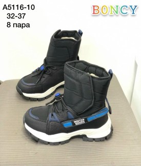Сапоги