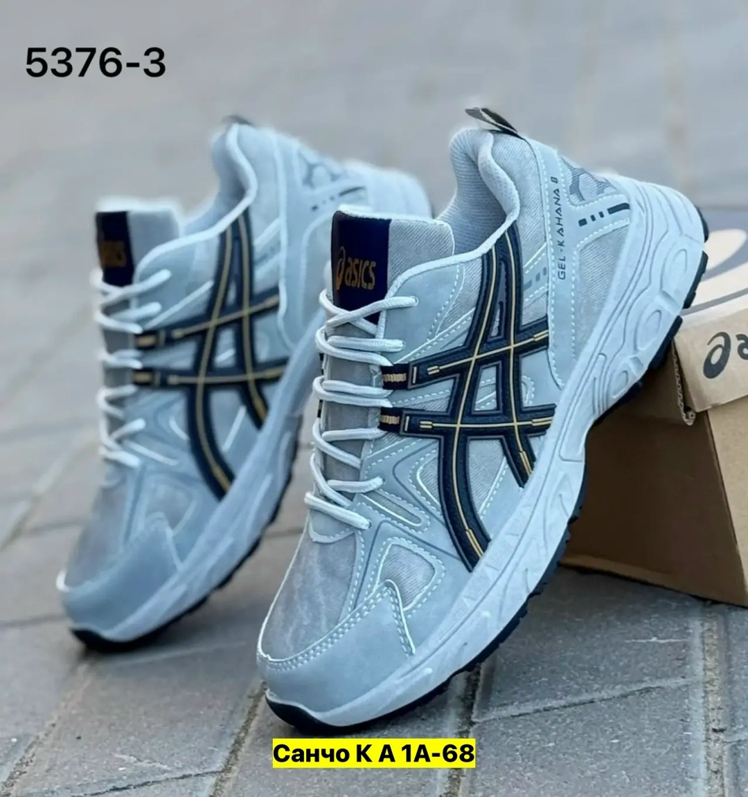 кроссовки asics gel kahana 8,кроссовки мужские asics gel kahana 8,кроссовки мужские asics,кроссовки asics,кроссовки