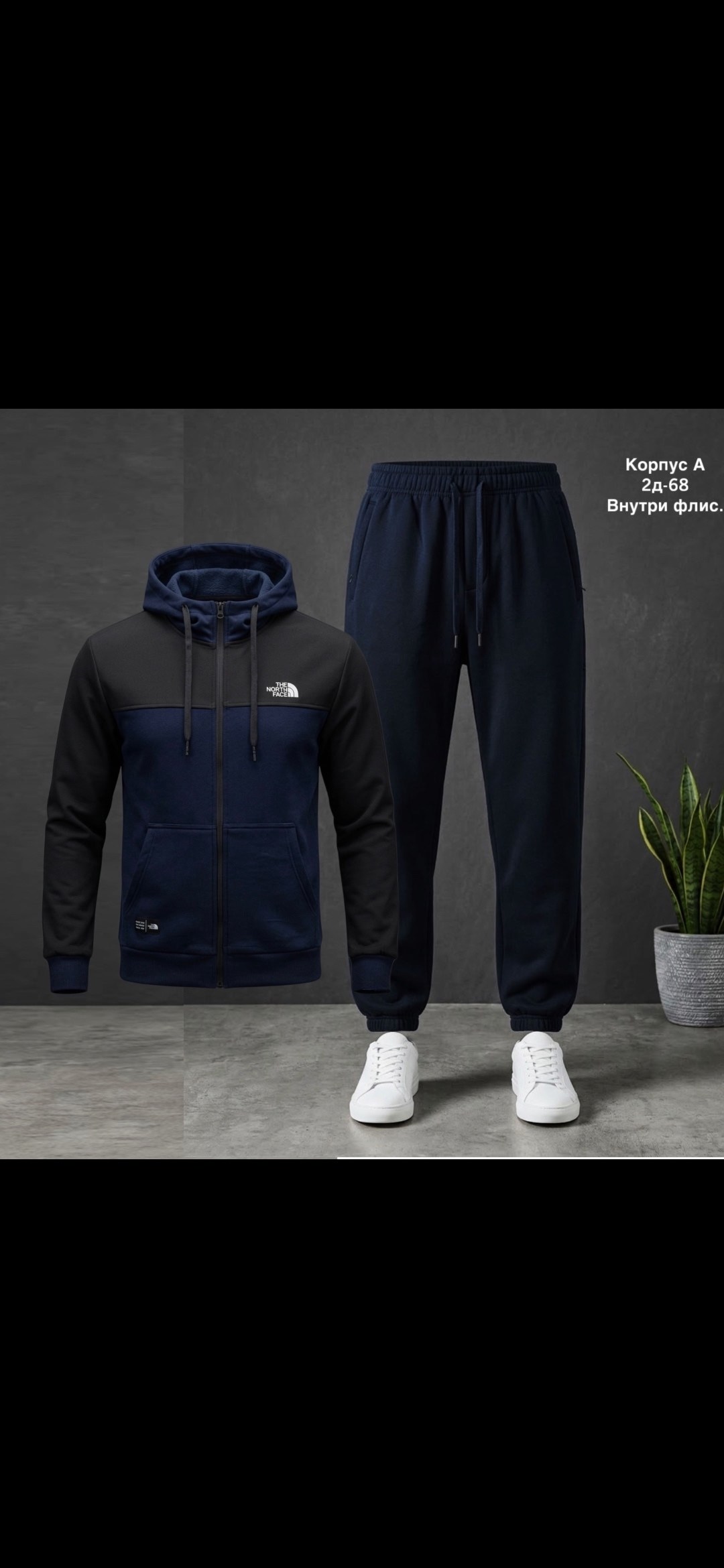комплект одежды the north face,костюм спортивный the north face,костюм спортивный мужской,спортивные костюм,комплект одежды мужской