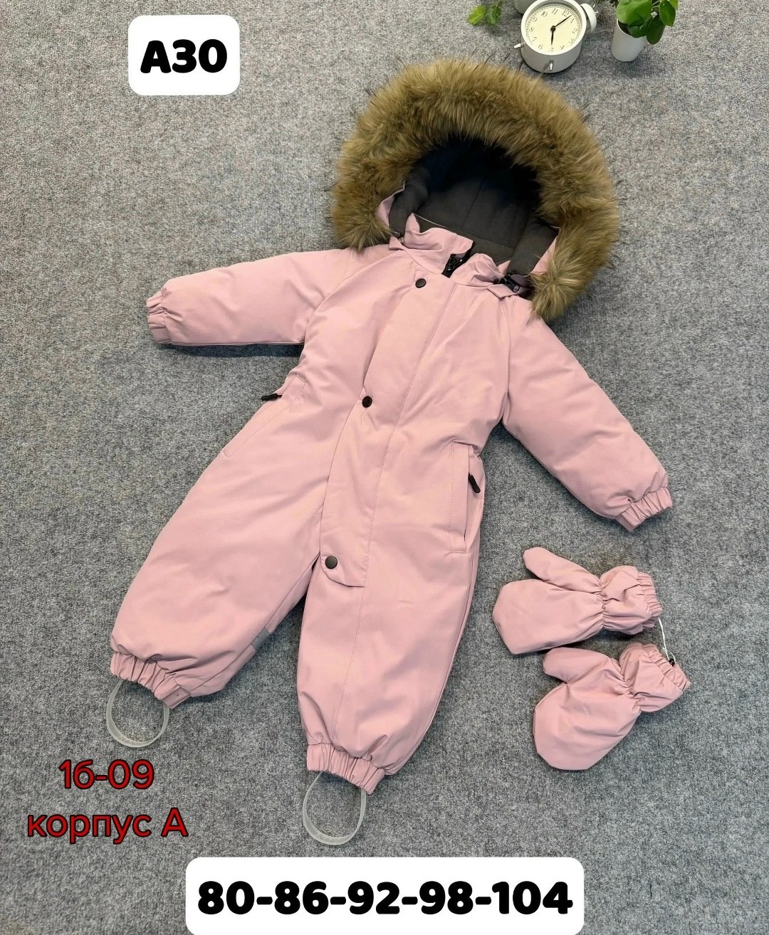зимний комбинезон детский,комбинезон зимний для мальчика,зимний комбинезон,детские комбинезоны,детский зимний комбинезон с капюшоном