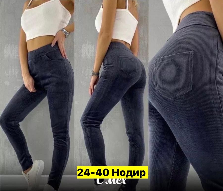 вельветовые легинсы женские,штаны вельвет,джеггинсы женские,лосины вельветовые,лосины под брюки с начесом