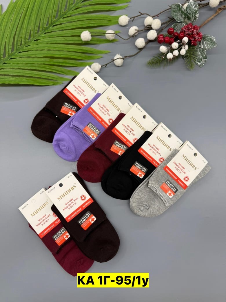 носки женские,носки женские 10 пар,носки для женщин,хлопковые женские носки,женские носки хлопок