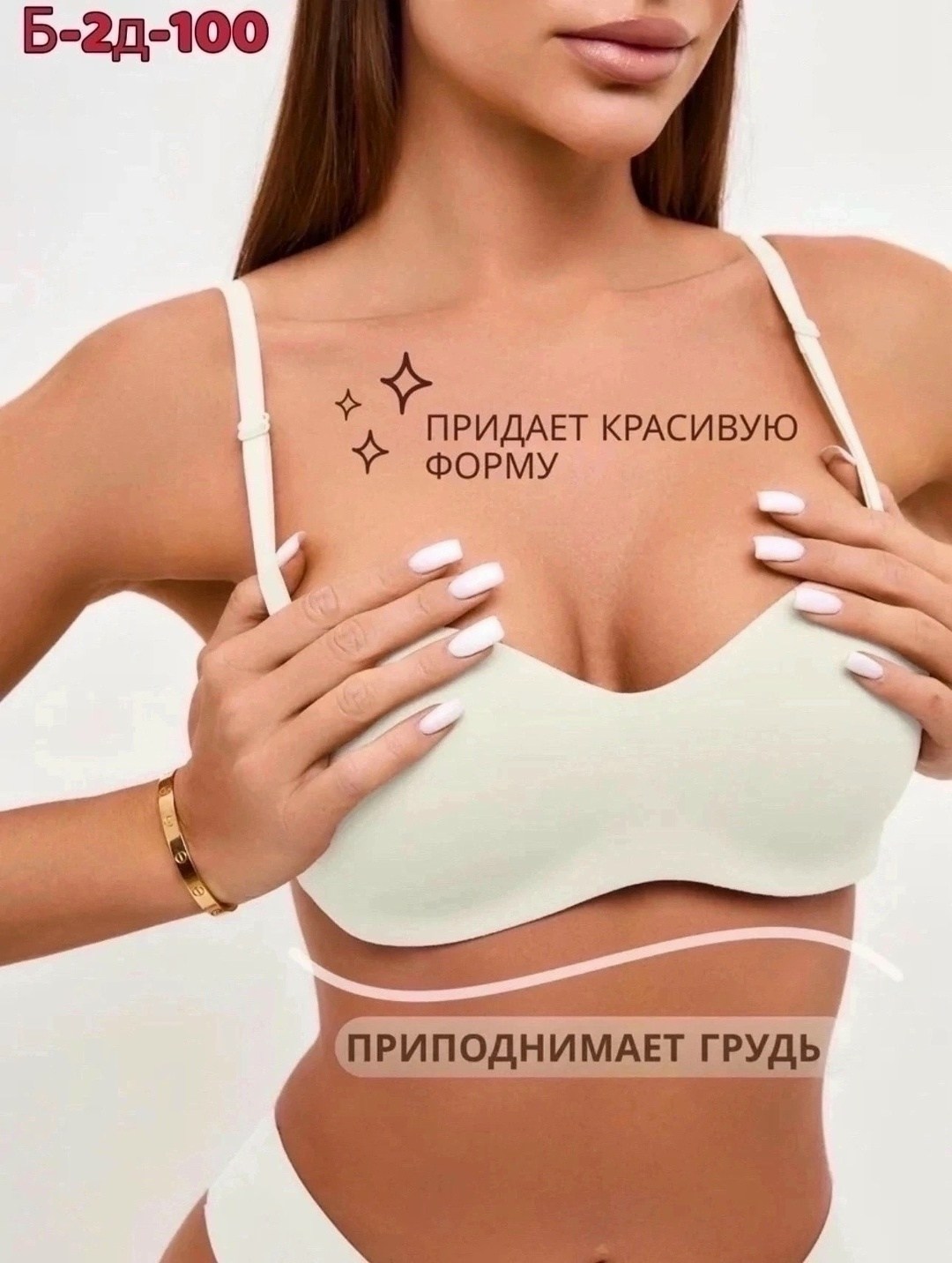 бюстгальтер женский без косточек бесшовный,бюстгалтер женский без косточек с пушапом,бюстгальтер женский без косточек,бесшовные бюстгальтеры,бюстгальтер без косточек бесшовный