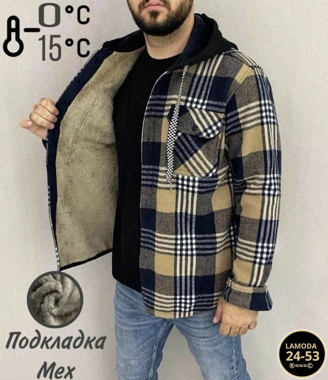 рубашка на меху зимняя в клетку,рубашка мужская на меху,куртка толстовка,толстовка мужской,куртка для мужчин на флисе в клетку