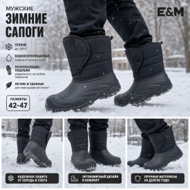 Дутики