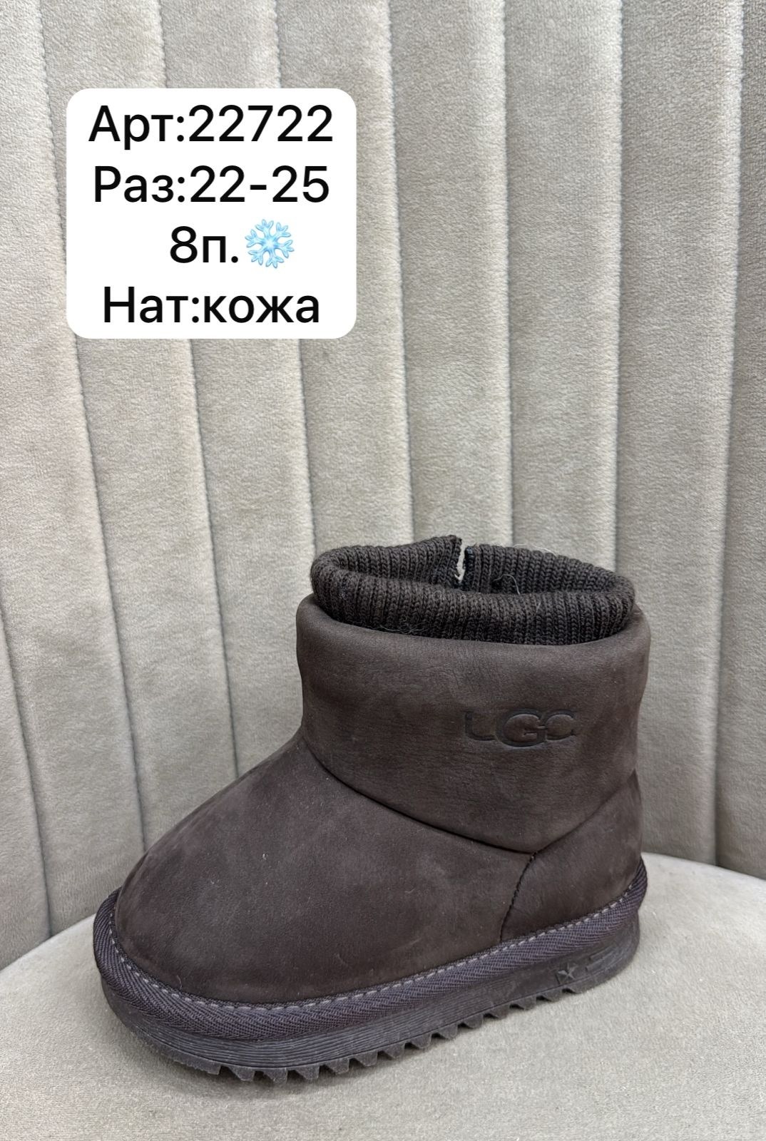 детские угги,,угги зимние детские,угги женские ugg,угги