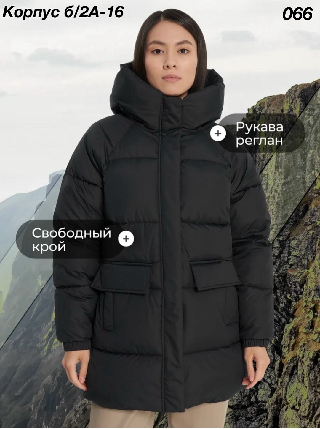женские пуховики,черный пуховик,пуховик,куртка зимняя длинная с капюшоном пуховик оверсайз,куртка женская