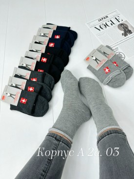 Носки