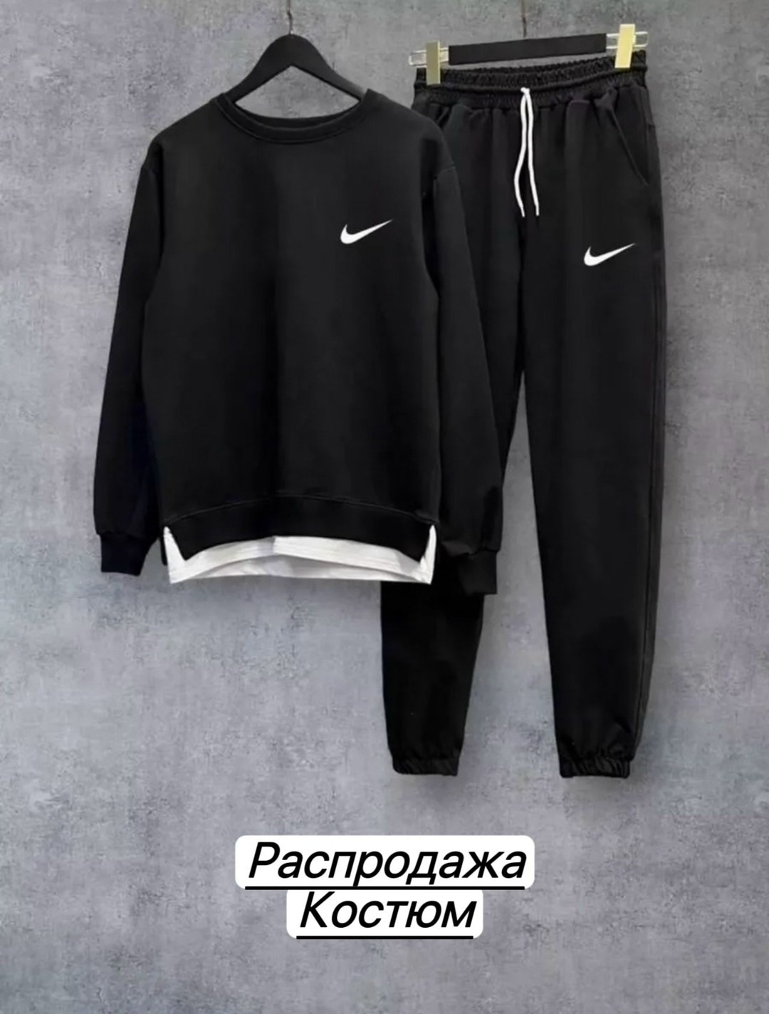 костюм спортивный мужской,спортивные костюм,костюм со свитшотом,костюм для мужчин,стильный костюм мужской