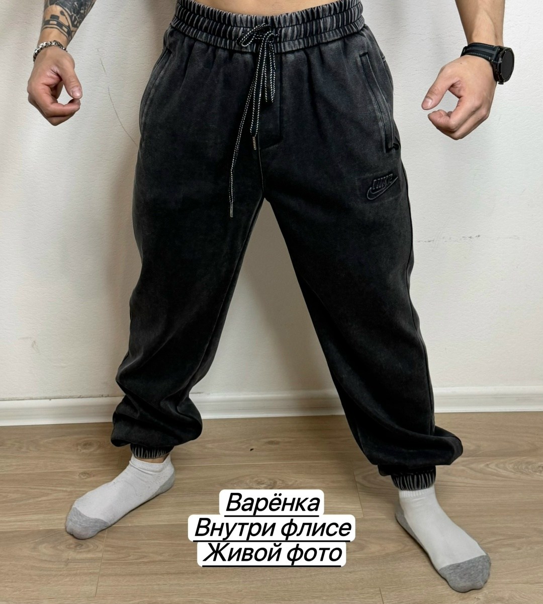 спортивные штаны adidas мужские,adidas брюки мужские,брюки спортивные adidas мужские,брюки спортивные adidas,спортивные штаны мужские с начесом adidas