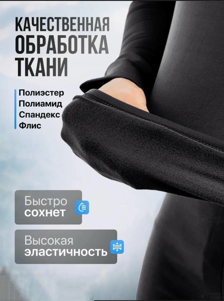 термобелье зимнее военное термо белье комплект,термобелье зимнее комплект,термобелье зимнее военное термо белье комплект 5.11 chicagо,термобелье зимнее,комплект термобелье мужское