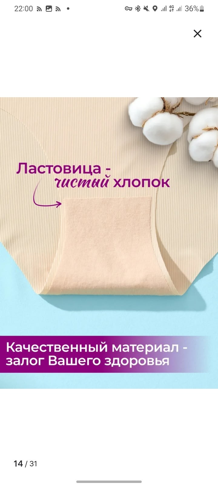 женские трусы бесшовные,бесшовные трусы,женские трусы,комплект трусики,трусы для женщин