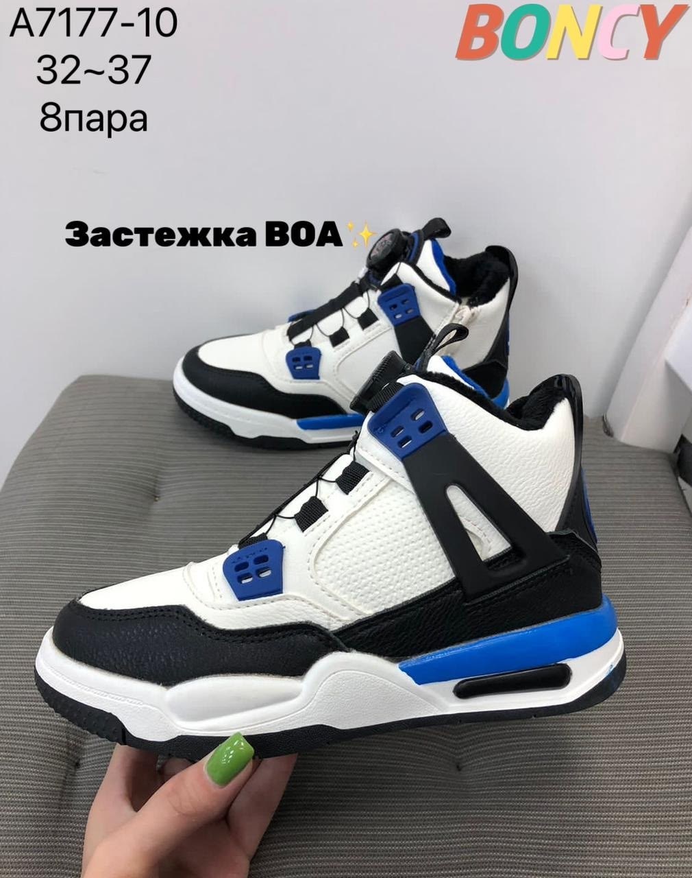 детские кроссовки,кроссовки,кроссовки спортивная ,кроссовки детская,кроссовки для девочек
