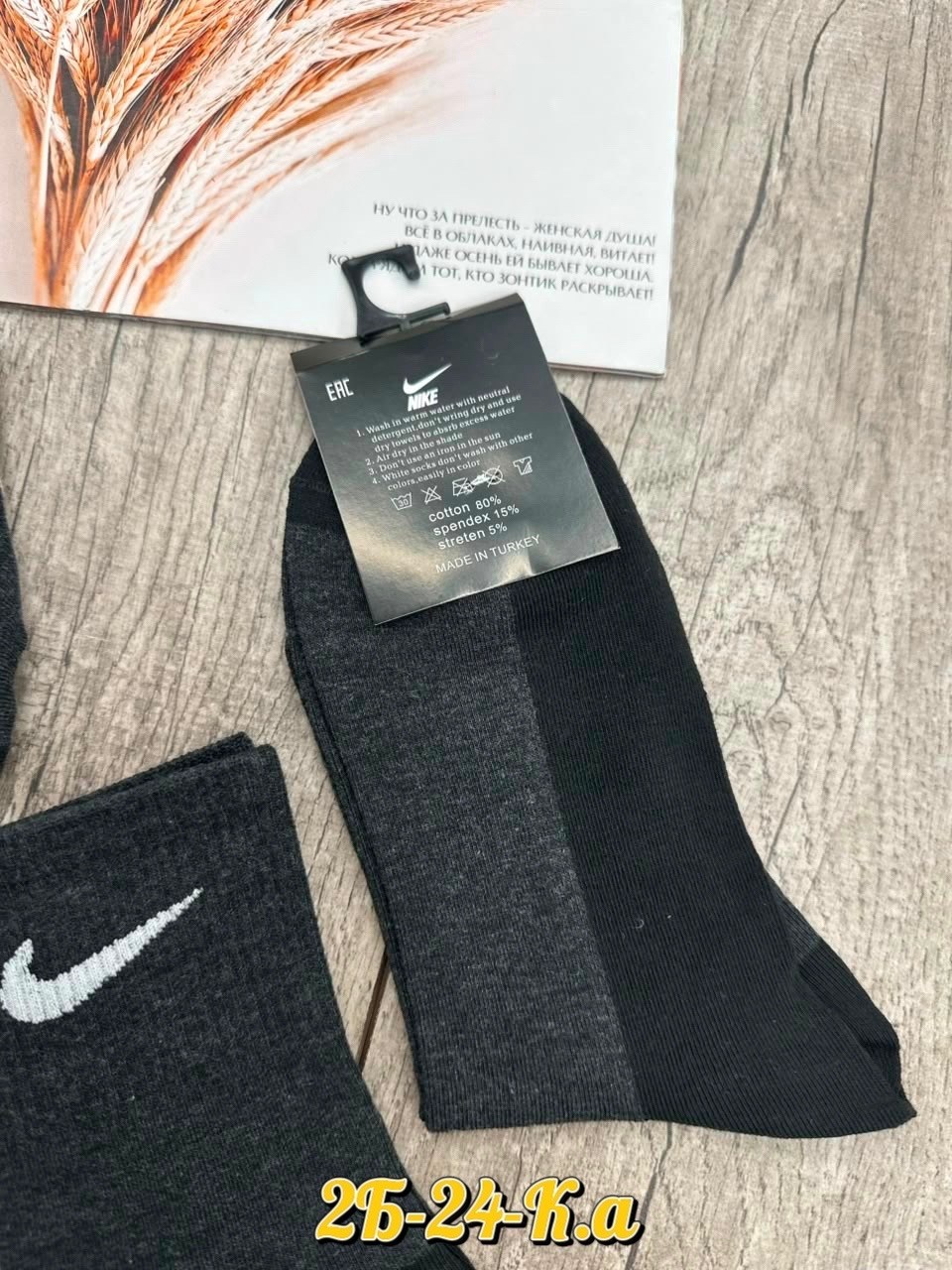 носки мужские,носки мужские 10 пар nike,носки мужские 10 пар,мужские носки nike,комплект носки мужские