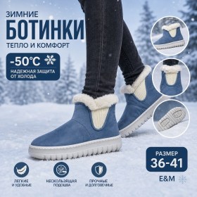 Ботинки