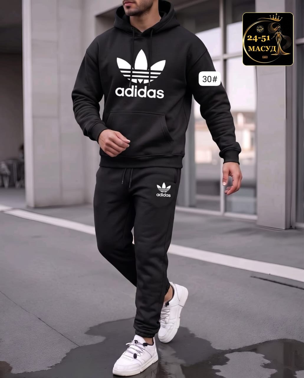 спортивный мужской костюм adidas,спортивный мужской костюм,спортивный костюм adidas,костюм спортивный,мужской теплый спортивный костюм на флисе