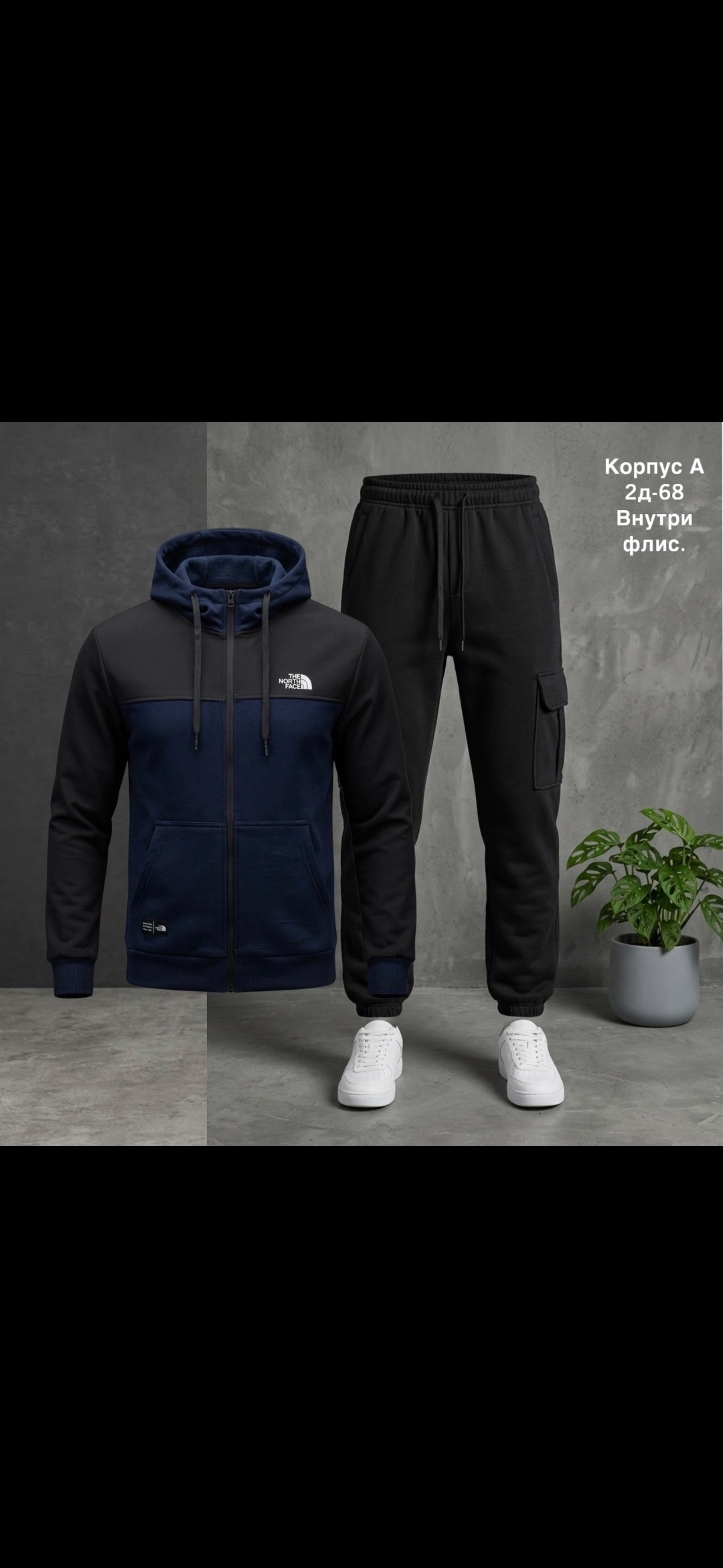 комплект одежды the north face,костюм спортивный the north face,спортивные костюм,костюм спортивный мужской