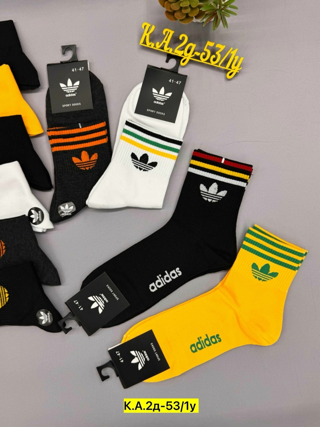 носки мужские adidas,носки мужские,носки мужские 10 пар,комплект носки мужские,носки adidas originals