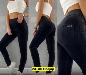 Брюки