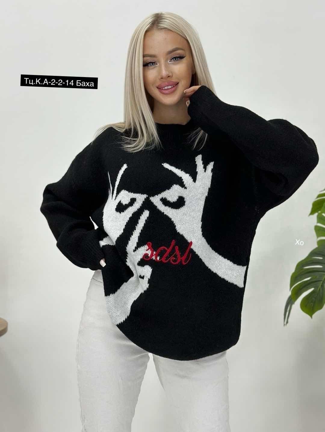 кофта кашемир,кофта ,женская кофта,,женская кофта  москва